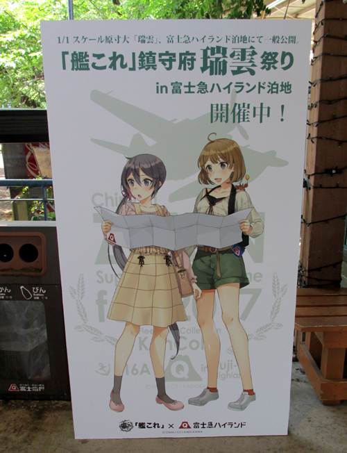 f:id:type97:20170715183409j:image