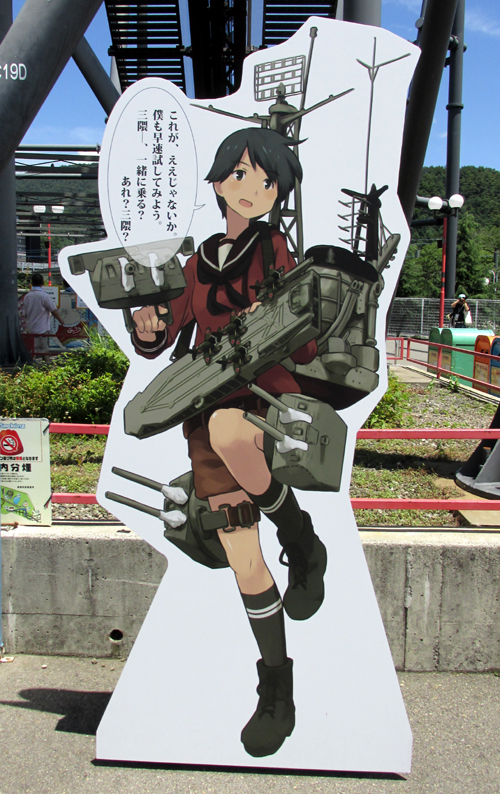 f:id:type97:20170715185812j:image