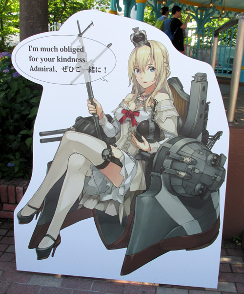 f:id:type97:20170715185935j:image