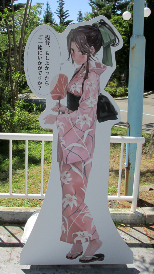 f:id:type97:20170715191337j:image