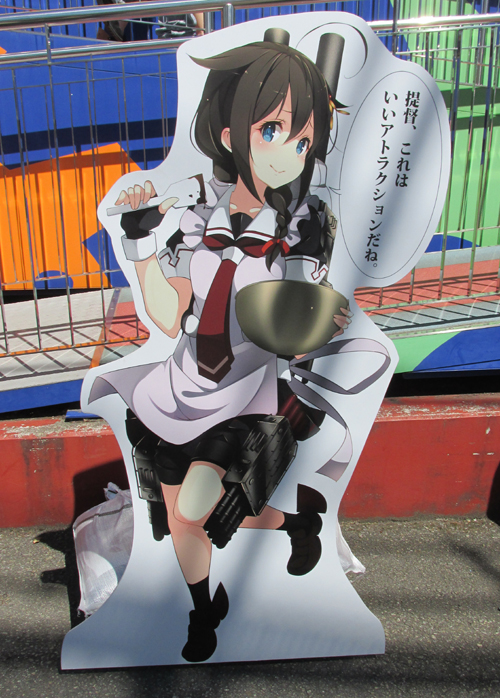 f:id:type97:20170715191642j:image