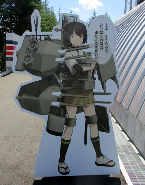 f:id:type97:20170715192419j:image