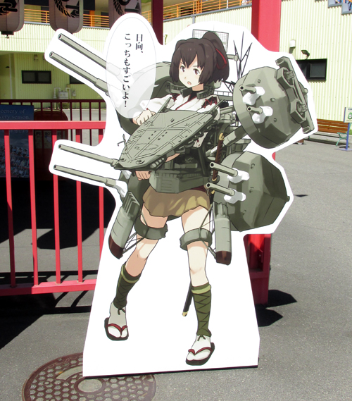 f:id:type97:20170715192539j:image