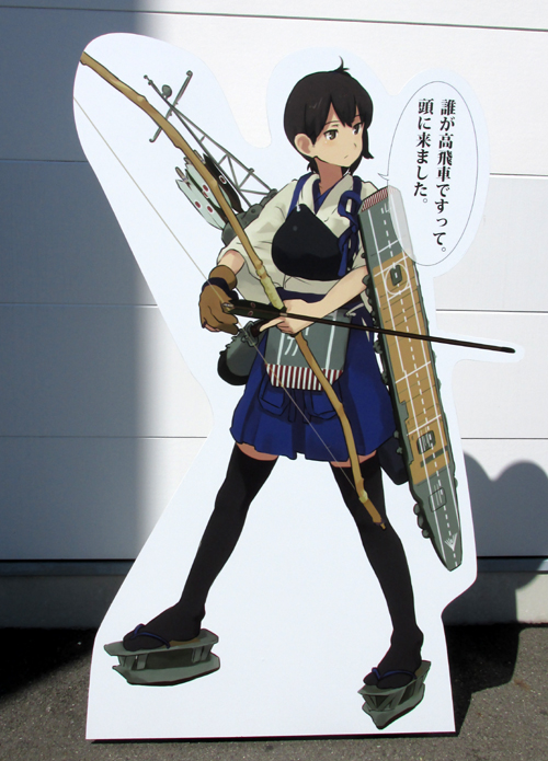 f:id:type97:20170715192641j:image