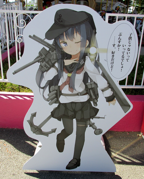 f:id:type97:20170715192812j:image