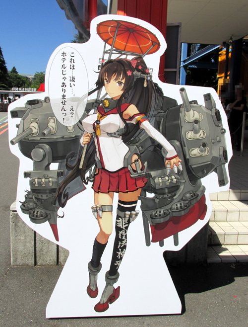 f:id:type97:20170715192939j:image