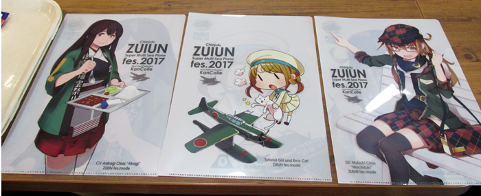 f:id:type97:20170715201534j:image