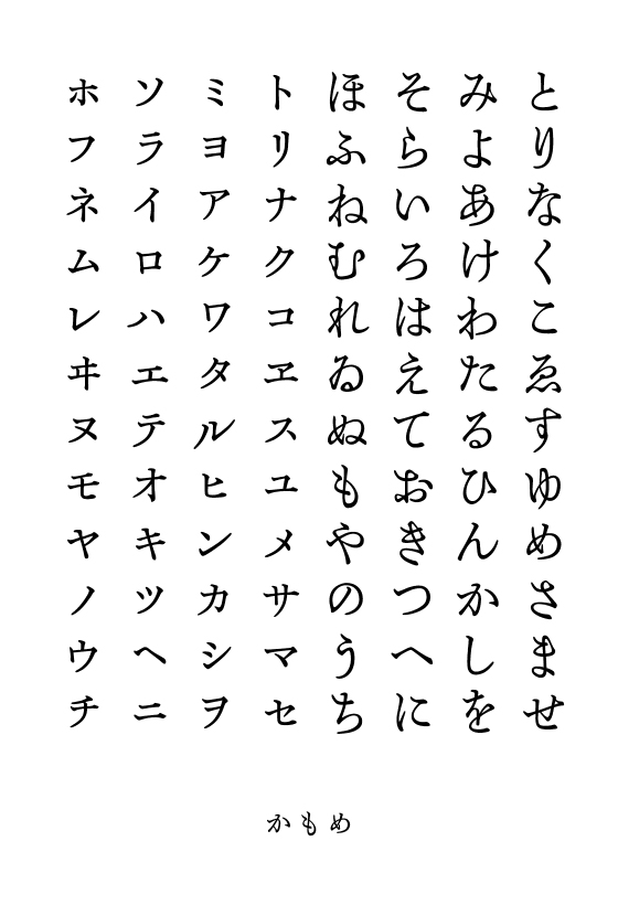 f:id:typeKIDS_diary:20150712094733j:plain f:id:typeKIDS_diary:20150712094733j:plain