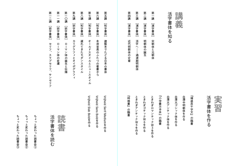 f:id:typeKIDS_diary:20171014075834j:image