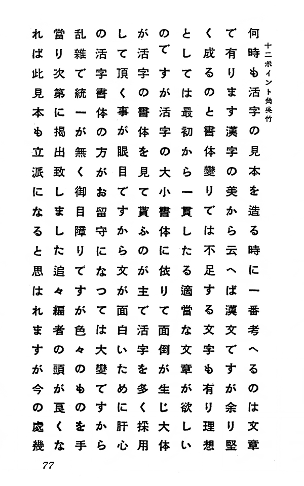 f:id:typeKIDS_diary:20210606105812j:plain