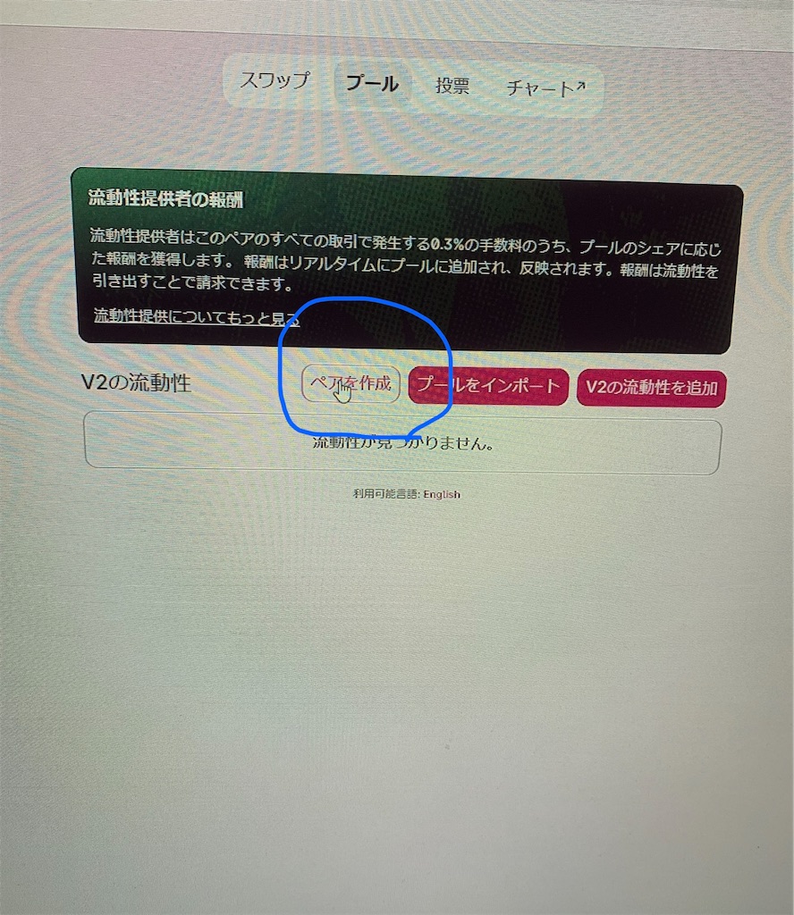 f:id:typeRtoushi:20211104202158j:image f:id:typeRtoushi:20211104202158j:image