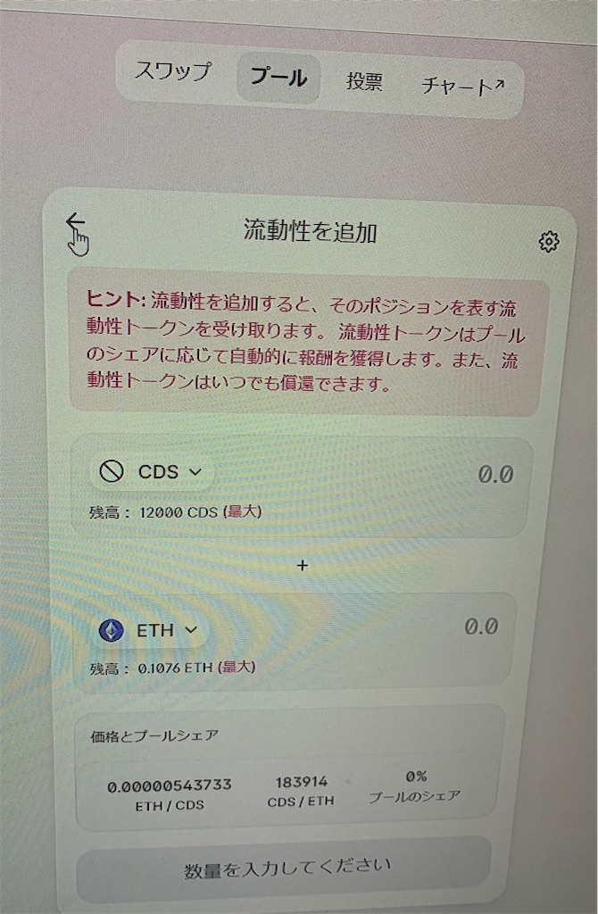 f:id:typeRtoushi:20211104203725j:image f:id:typeRtoushi:20211104203725j:image