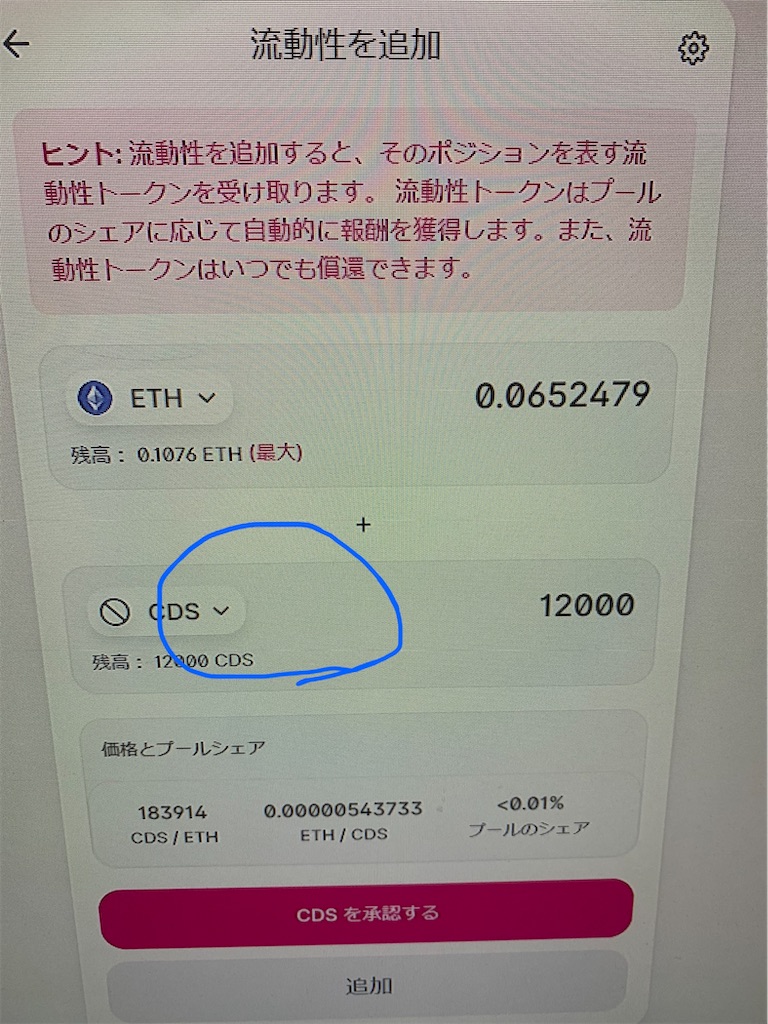 f:id:typeRtoushi:20211104204739j:image f:id:typeRtoushi:20211104204739j:image
