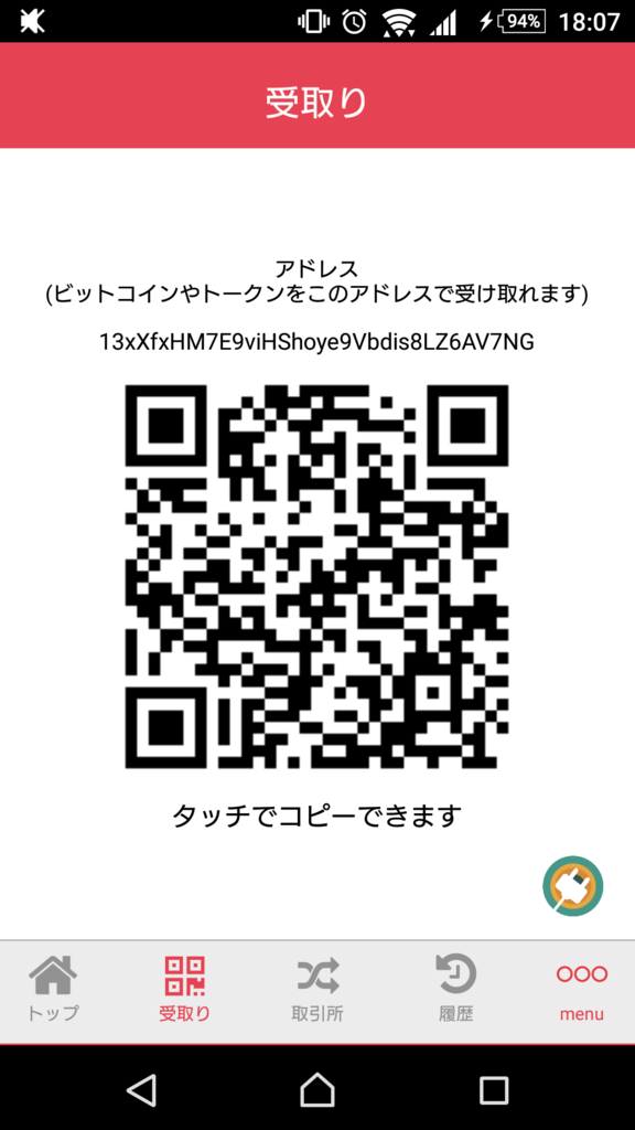 f:id:typecc:20170623181015p:plain f:id:typecc:20170623181015p:plain