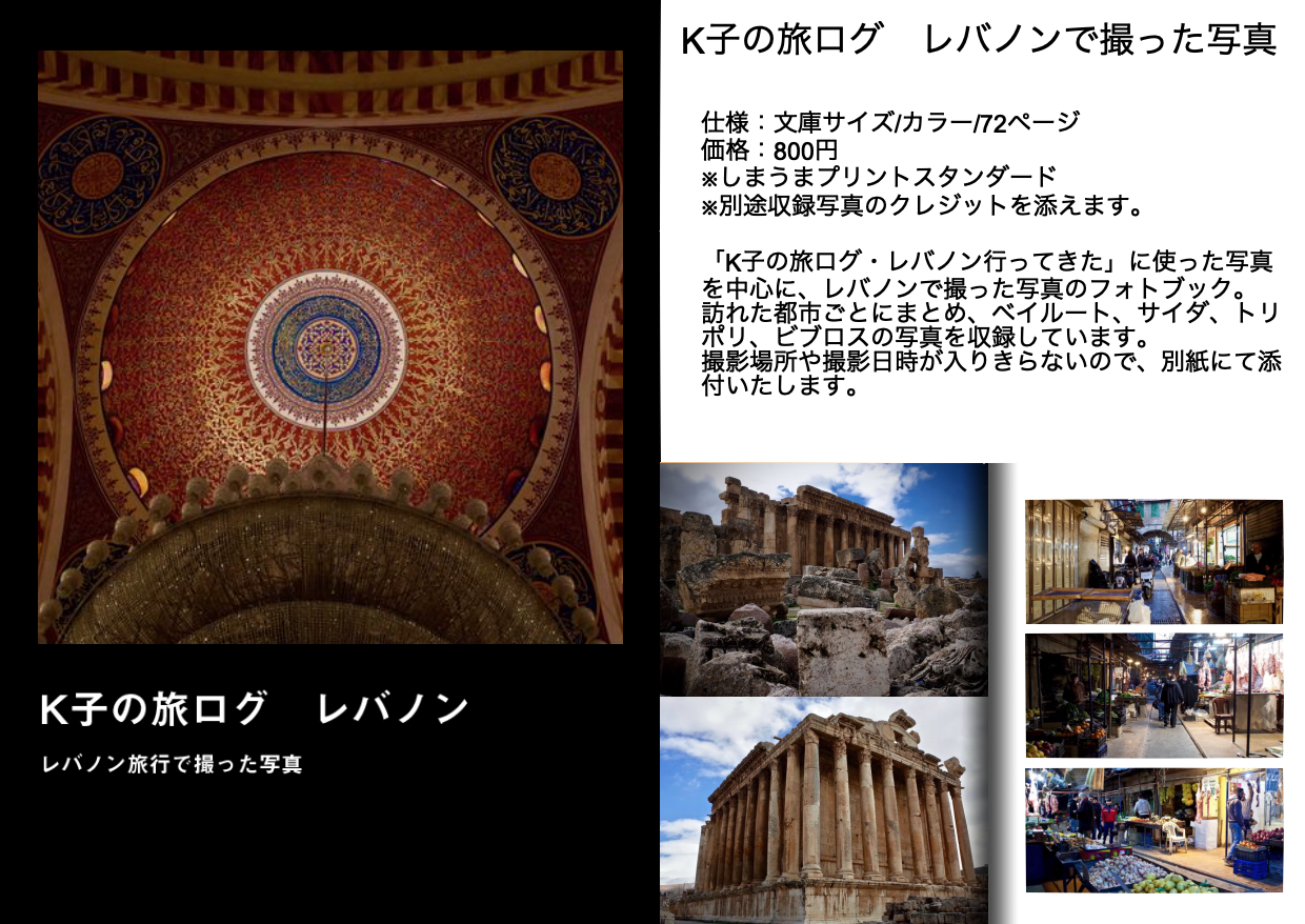 f:id:typekk:20200128040300p:plain
