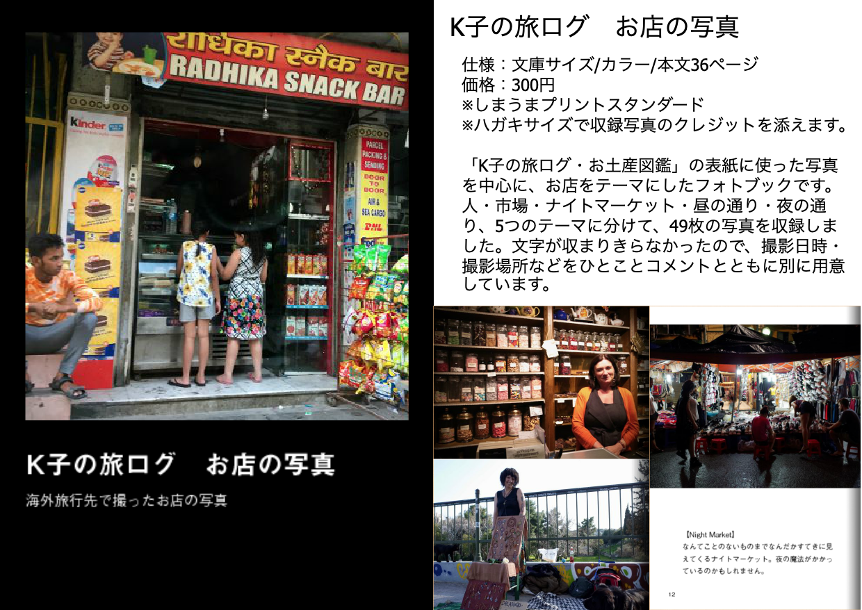 f:id:typekk:20200128040337p:plain