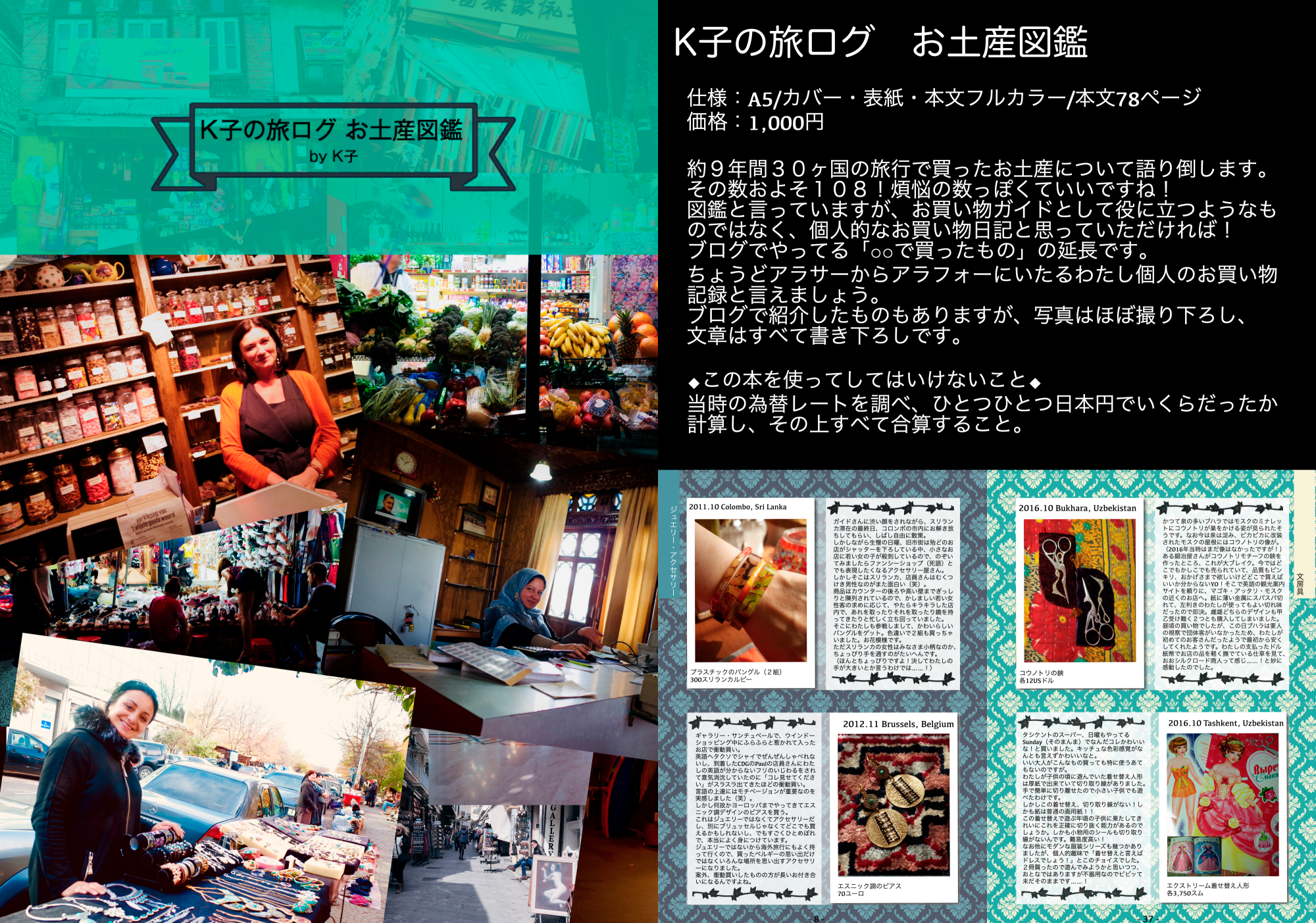 f:id:typekk:20200128040756p:plain