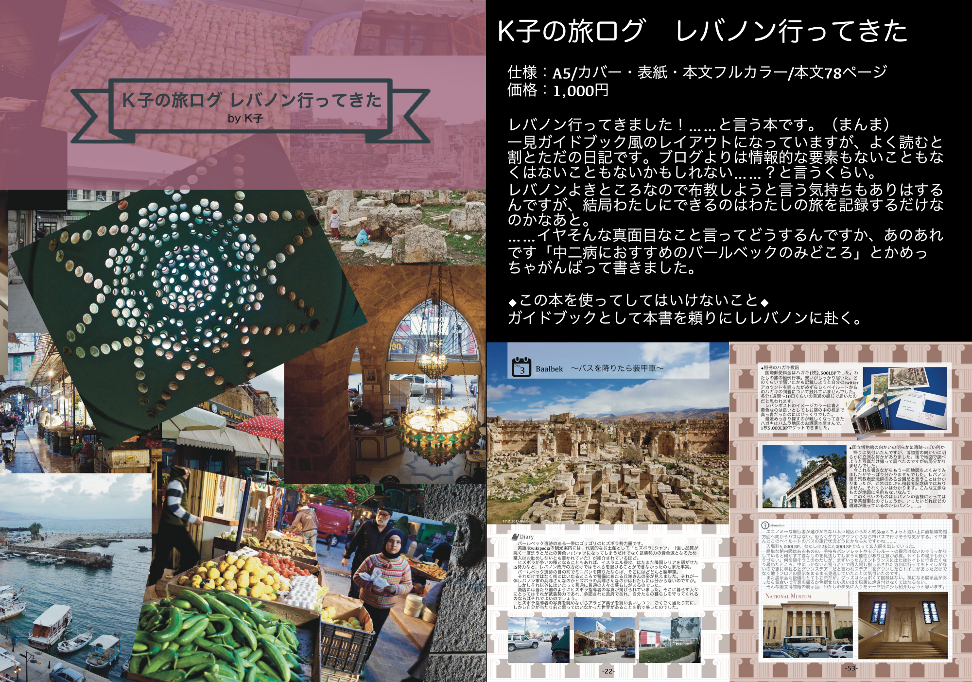 f:id:typekk:20200128040807p:plain