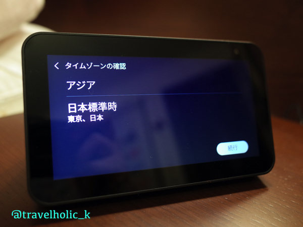 f:id:typekk:20201121151213j:plain