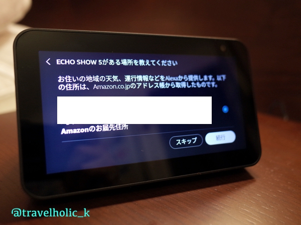 f:id:typekk:20201121151808j:plain