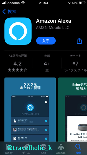 f:id:typekk:20201121151840j:plain