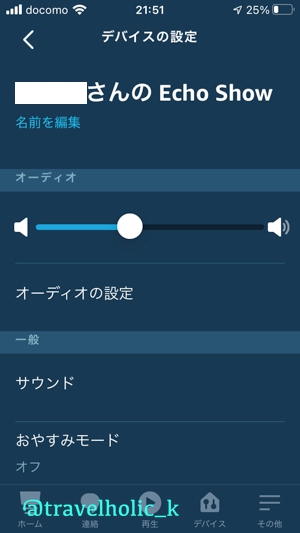 f:id:typekk:20201121151912j:plain