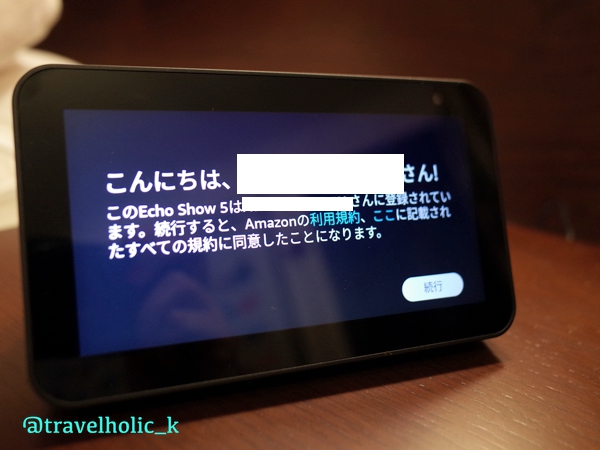 f:id:typekk:20201121154009j:plain