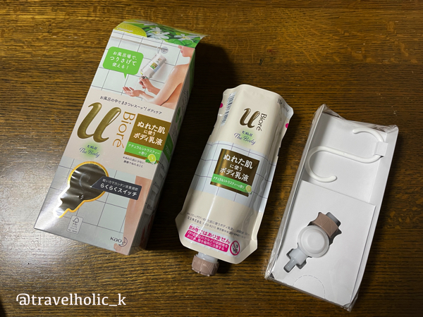 f:id:typekk:20220212170320j:plain