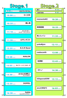 f:id:typhoon-mini:20140828124356p:image f:id:typhoon-mini:20140828124356p:image