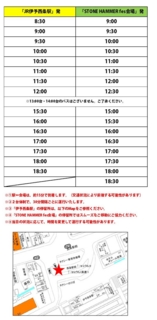 f:id:typhoon-mini:20140828124357j:image f:id:typhoon-mini:20140828124357j:image