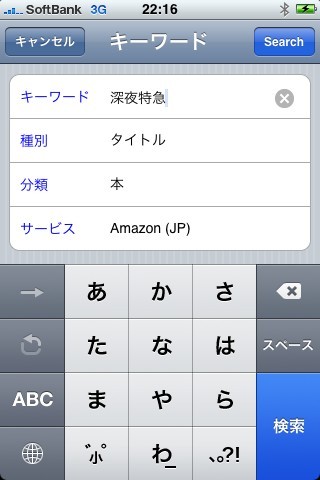 f:id:typhoon_516:20090810224135j:image