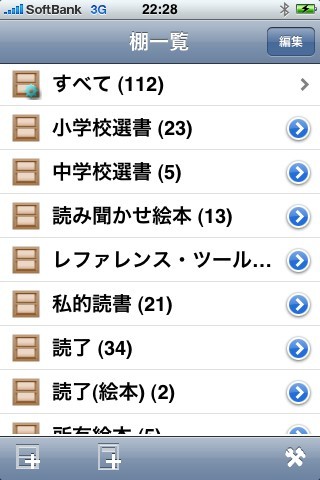 f:id:typhoon_516:20090810224208j:image