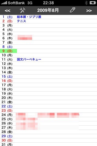 f:id:typhoon_516:20090810224240j:image