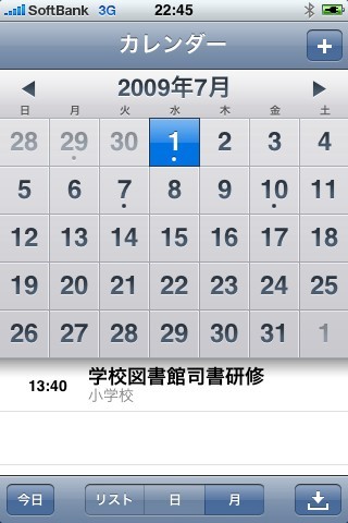 f:id:typhoon_516:20090810224258j:image