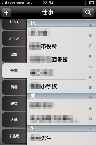 f:id:typhoon_516:20090810224329j:image