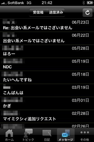 f:id:typhoon_516:20090810224702j:image