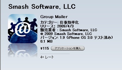f:id:typhoon_516:20090810224720j:image