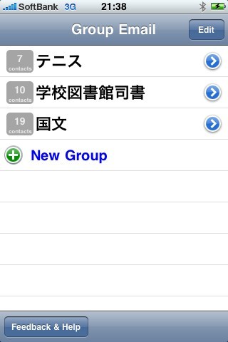 f:id:typhoon_516:20090810224744j:image