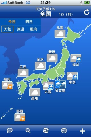 f:id:typhoon_516:20090810224818j:image