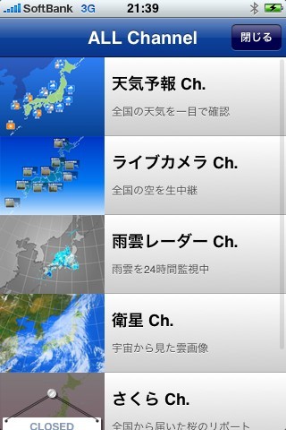 f:id:typhoon_516:20090810224838j:image