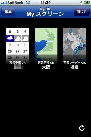 f:id:typhoon_516:20090810224852j:image