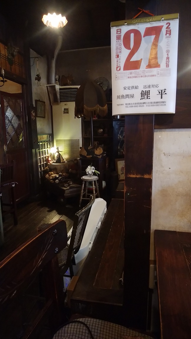 f:id:typology-mew:20220227181644j:plain