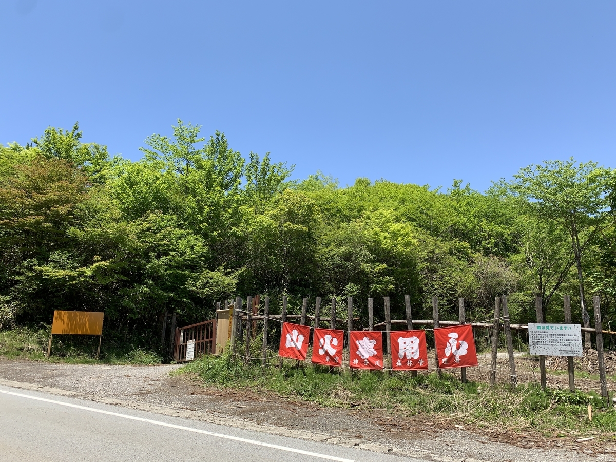 f:id:tyr777:20190525114031j:plain