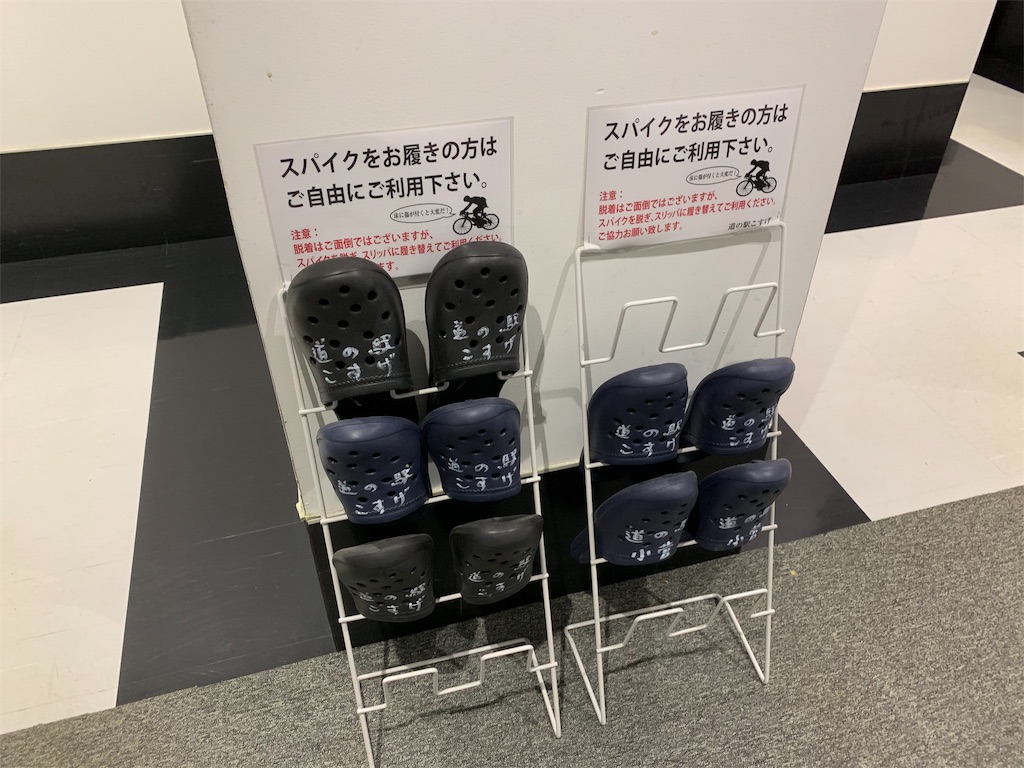 f:id:tyr777:20190602000919j:image