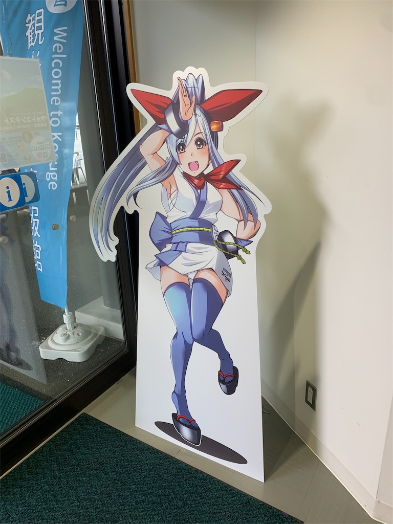 f:id:tyr777:20190602000922j:image