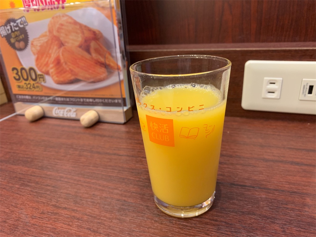 f:id:tyr777:20190903205047j:image