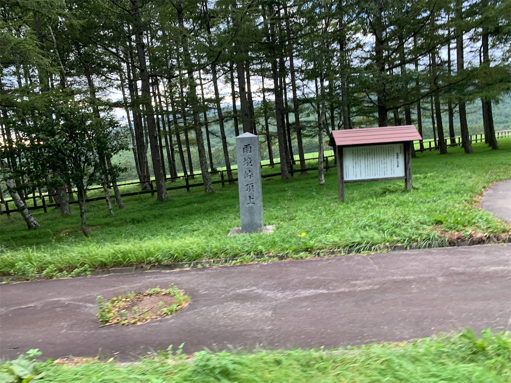f:id:tyr777:20190903205252j:image