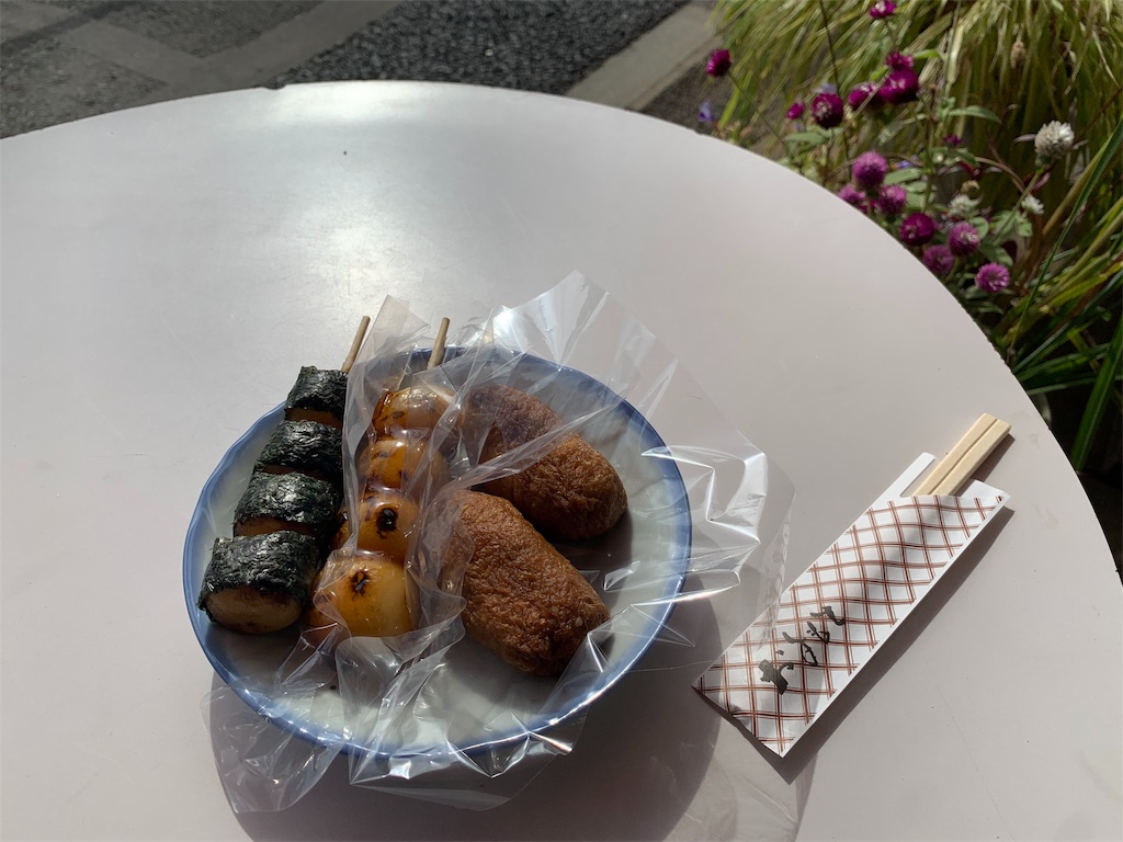 f:id:tyr777:20191027002231j:image