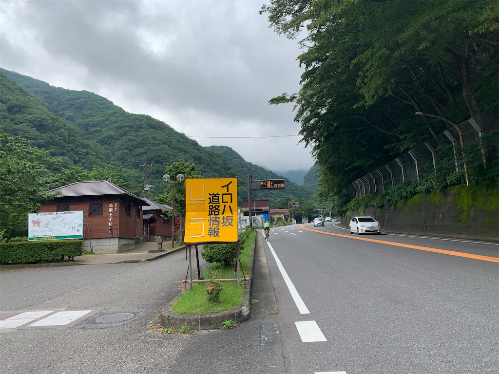f:id:tyr777:20191221131235j:image