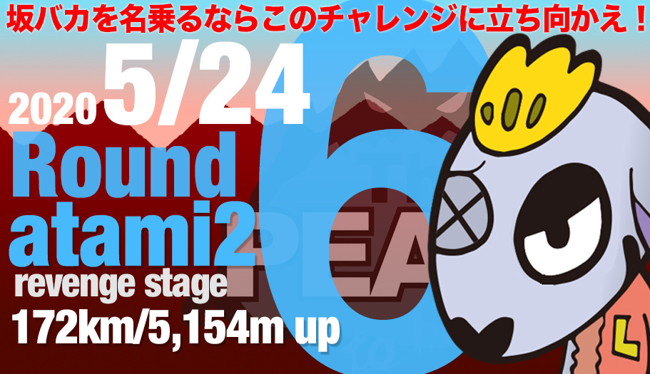 f:id:tyr777:20191231231846j:plain
